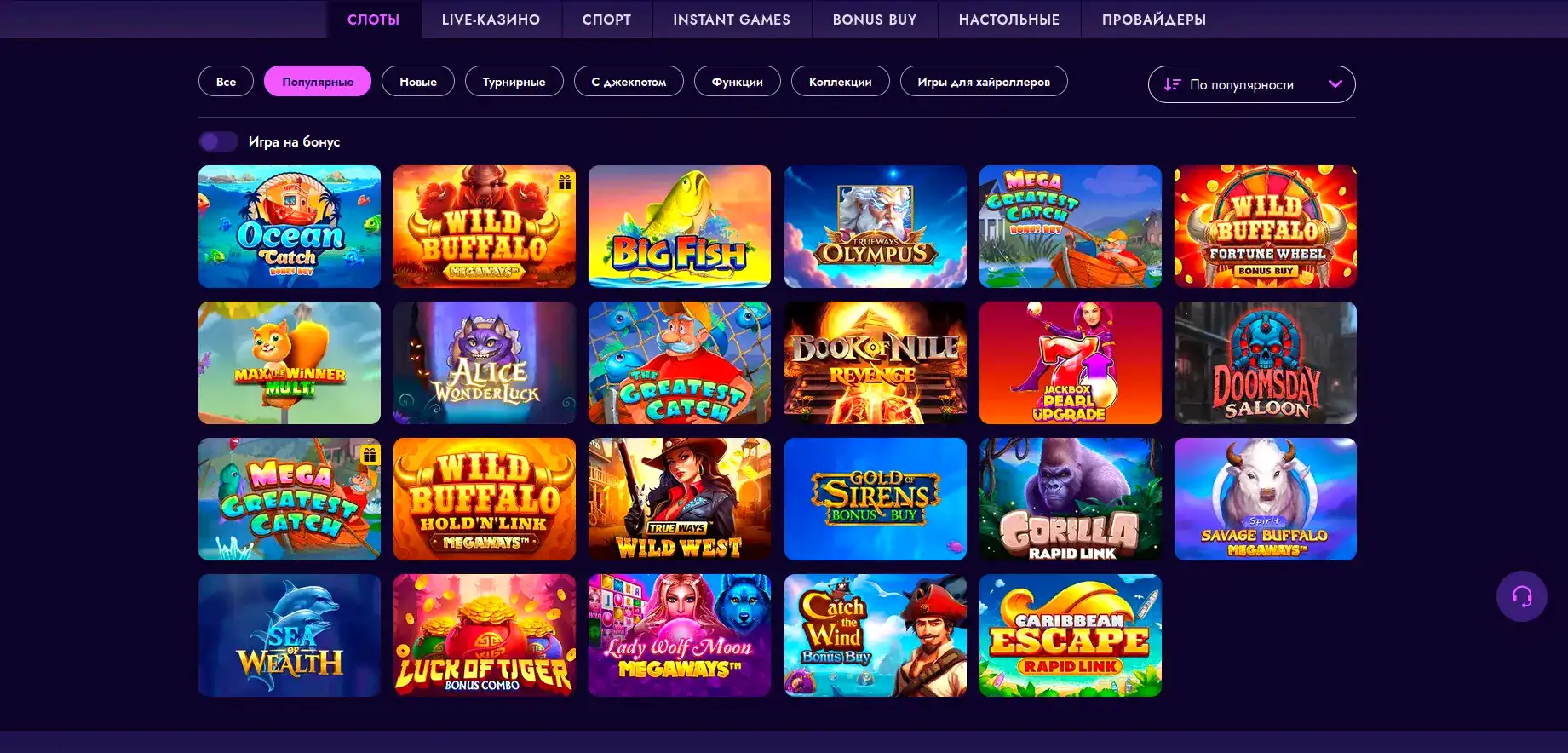 Гарантии безопасности и лицензии казино Анлим